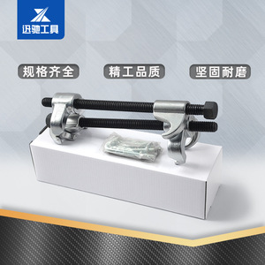 Compresor de Resorte para Amortiguador XCTOOL, Acero Aleado XC 9012, Herramienta de Reparación Automotriz - Product Image 4