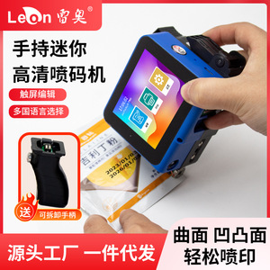 เครื่องพิมพ์อิงค์เจ็ทอัจฉริยะ Leo Mini Screen สีน้ำเงิน รุ่น N5 ความละเอียด 600dpi สำหรับการพิมพ์โค้ดบนบรรจุภัณฑ์กล่อง - Product Image 5