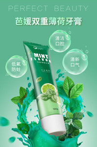 Dentifrice à la lavande pour le blanchiment des dents, produit de dentisterie, médicaments, traitement, marque chinoise, - Product Image 4