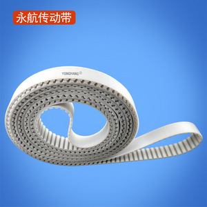 Yonghang Timing Belt S8M 25000 40 Teeth 30mm Width 5mm Thickness Acid <b>Alkali</b> Resistant Synchronous Belt - Product Image 3
