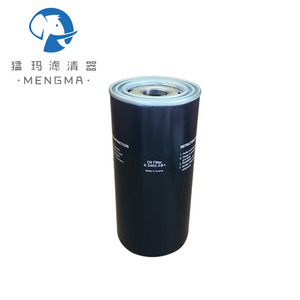 MANNY Spare Oil Filter 6.3465.0 6.3465.0B1 Filter Paper 3 Months Warranty for Industrial Air Compressor Parts - Product Image 6