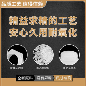 Conectores de rosca externa de plástico de la dinastía Ming de 25 mm, de doble cara, con reducción de diámetro igual, para comercio transfronterizo - Product Image 4