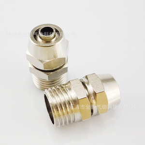 Raccord pneumatique rapide JIN BC PC8-02, filetage extérieur droit, cuivre plaqué nickel, raccord pour tuyau d'air - Product Image 1