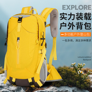 <span class=keywords><strong>Sac</strong></span> à <span class=keywords><strong>dos</strong></span> de randonnée personnalisé imperméable, <span class=keywords><strong>sac</strong></span> d'essentiels de camping avec housse de pluie, <span class=keywords><strong>30</strong></span> litres, léger, pour la randonnée - Product Image 2