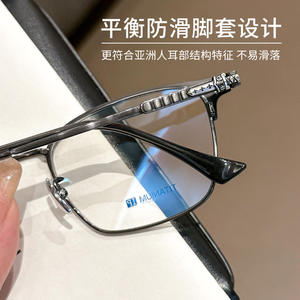 Montura de Gafas Cuadradas de Titanio para Hombre Krostar 5412, Lentes de Plástico con Protección UV, Montura Completa CH5412 - Product Image 4