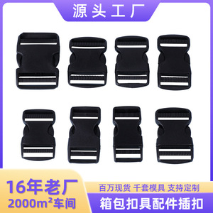 Hebillas de plástico grueso con liberación lateral ajustables para mochilas y riñoneras, accesorios duraderos y resistentes al desgaste - Product Image 5