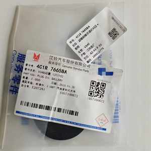 Penutup saluran oli bantalan depan asli untuk FORD V348 4C1R 7665BA mesin bensin umum - Product Image 6