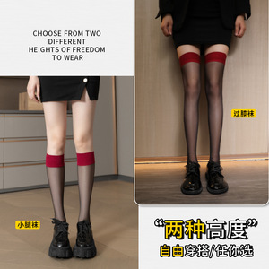 <span class=keywords><strong>Medias</strong></span> Negras Red Edge para Mujer, Primavera y Verano, Finas, para Discoteca, Anti-enganches, de Seda - Product Image 3