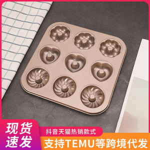 9-Cavity Donut Cake Mold Gold Non-Stick Baking Pan For Small Oven DIY Cake Tools - Product Image 5