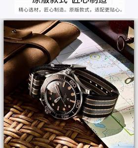 Correa de reloj de nylon Sustituto 150 300 <span class=keywords><strong>m</strong></span> 007 James <span class=keywords><strong>Bonny</strong></span> Dragon Canvas Azul Negro Correa de reloj Hombres y Mujeres 20 mm - Product Image 6