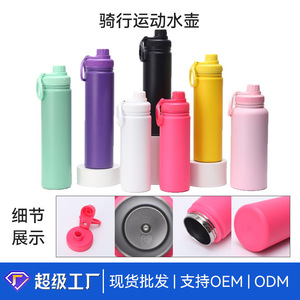 Insulated Vacuum Cup 304 Stainless Steel 18oz 22oz 25oz 32oz <b>Cycling</b> Sports Water Bottle Portable Outdoor Use - Product Image 3