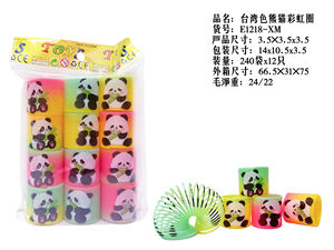 Jouets classiques en gros MILI, jouets puzzle circulaires arc-en-ciel Panda, jouets en spirale circulaire dégradée en forme <span class=keywords><strong>de</strong></span> ressort, cadeau pour enfants - Product Image 2