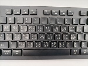 Clavier filaire multicolore au chocolat avec interface USB, code de script Cangjie de Taïwan, phonétique et multimédia - Product Image 5