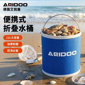 Aridoo Folding <b>Water</b> Bucket 11L Portable Durable Beachcombing Bucket - Product Image 1