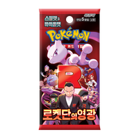 Caja de Sobres de Cartas Coleccionables PTCG de la Serie Escarlata y Violeta SV10 Team Rockets Valor de Pokémon TCG Coreano Original para Coleccionistas
