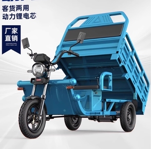 Vélo électrique Offre Spéciale à 3 <span class=keywords><strong>roues</strong></span> à <span class=keywords><strong>vendre</strong></span> Tricycle électrique de moto de cargaison - Product Image 3