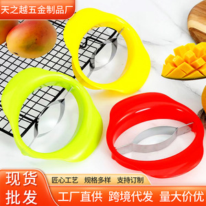 Mango Slicer Stainless Steel Fruit Cutter Divider For Mangoes Kitchen Tool - Product Image 5