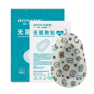 Pansements oculaires de dessin animé, patchs oculaires protecteurs contre l'amblyopie, pansements oculaires médicaux pour enfants, pansements stériles, tissu non tissé - Product Image 2