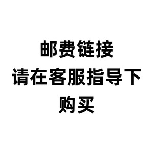 Enlace de envío exprés LCL para compensación de gastos de envío, origen China, mercancías generales, con soporte al cliente 24/7 - Product Image 1