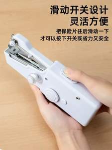 <span class=keywords><strong>Machine</strong></span> <span class=keywords><strong>à</strong></span> <span class=keywords><strong>Coudre</strong></span> Électrique Ménagère Petite Multifonctionnelle Portable Mini pour DIY Couture Manuelle - Product Image 3