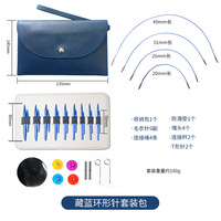 Ensemble d'aiguilles à tricoter circulaires extensibles en PU, outils de tricot multifonctionnels pour le bricolage