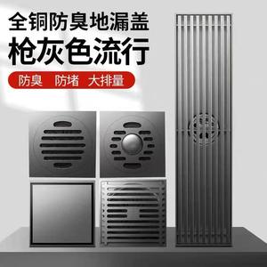 Desagüe de Piso Antirrobo de Latón Gunmetal Rectangular Anticorrosión para Ducha y Baño de Doble Uso con Conexión Roscada - Product Image 5