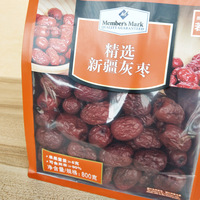 Hoog Niveau Chinese Date Jujube Gedroogd Fruit Doorzichtig Raam Ziplock Zakjes Food Grade Platte Bodem Datumverpakkingen