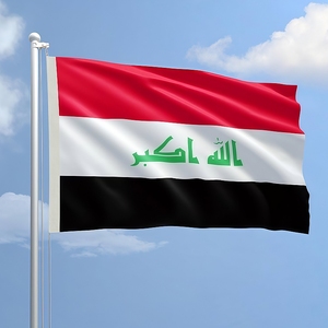 Bandiera Nazionale dell'Iraq 3x5 ft Stampata su Poliestere con Serigrafia Integrale, Durevole ed Ecologica, Stile da Appendere/Volgere, Esposizione Aisa - Product Image 4