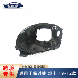 Couvercle arrière de phare pour Porsche Taycan 2019 2020 2021 2022 2023, côté conducteur gauche, côté passager droit, Installation facile - Product Image 3