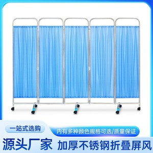 Separador de ambientes plegable de acero inoxidable con tela impermeable y ruedas silenciosas para uso en el hogar, hospitales y clínicas. - Product Image 5