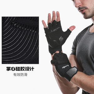 Gants de fitness Boton à demi-doigts noirs pour la salle de sport, protection des paumes, unisexe adulte - Product Image 3