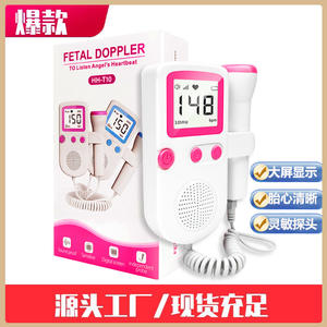 Monitor Detak Jantung Janin Doppler Portabel untuk Penggunaan di Rumah Perangkat Genggam Berorientasi Ekspor untuk Pemantauan Janin Wanita Hamil - Product Image 3