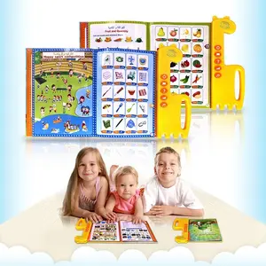 EBOOK Mainan Anak Buku Belajar Membaca Quran Muslim Islam Bahasa Mainan Pendidikan untuk Anak-anak