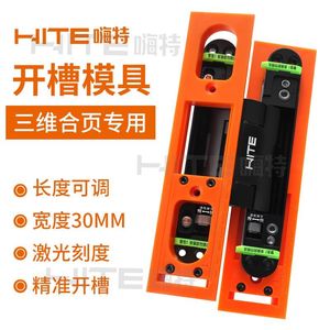 Herramienta de instalación de puertas de madera con bisagra oculta de 30 mm de ancho ajustable - Product Image 1