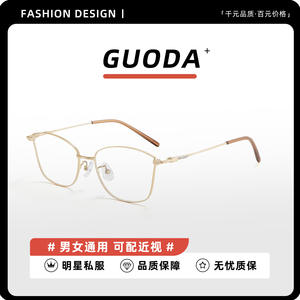 Monturas de Gafas de Ojo de Gato con Hilo Dorado Brillante Radiant Goddess para Mujer, Media Montura, Lentes Acrílicas Antireflejantes Danyang - Product Image 5