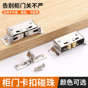 Cierre magnético de resonancia para puertas de armario, cocina, estantería y cajones, moderno, sencillo, de acero laminado en frío, bronce perlado - Product Image 3