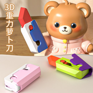 Couteau à gravité 3D en plastique en forme de radis, carte de décompression à pousser, petit jouet anti-stress amusant pour enfants, nouveauté imprimée - Product Image 4