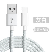Shenzhen venta al por mayor teléfono móvil 1 2 3 M Cable DE DATOS Usb Pd tipo C Cable de carga rápida Cables DE DATOS Android línea de datos originales