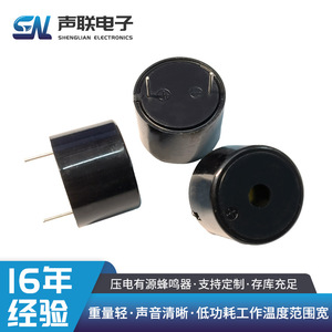 บัซเซอร์แบบเพียโซอิเล็กทริก 12V 24V เสียงดังสูง 2316 สำหรับระบบเตือนภัยและระบบรักษาความปลอดภัย - Product Image 3