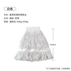 Vadrouille à cire absorbante à cinq couleurs fournitures de nettoyage domestiques écologiques remplacement de fil de coton pour hôtels hôpitaux propriétés - Product Image 6