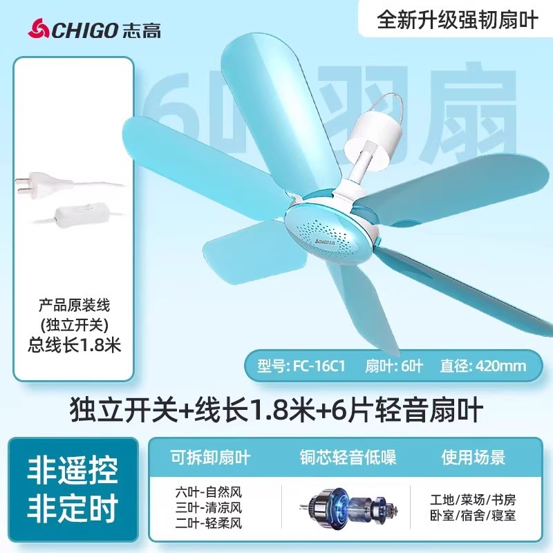 Version interrupteur bleu