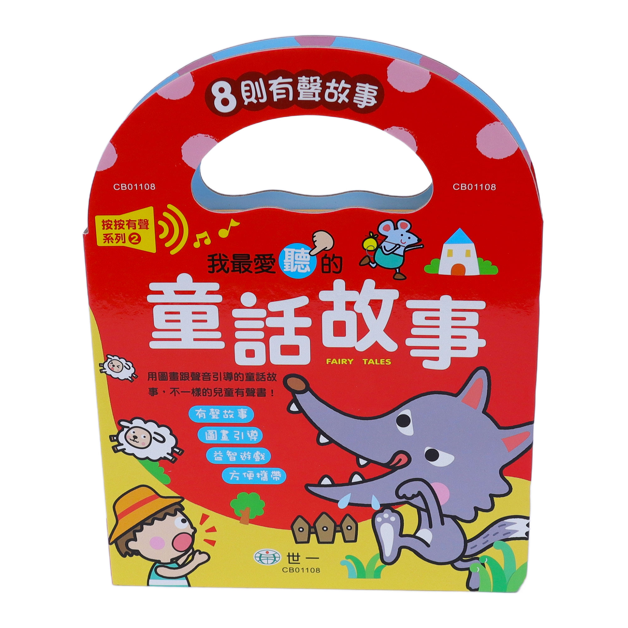Custom Multifunctional Children Custom Sound Chip Book Blank Books Printing Hardcover Full Color Book
