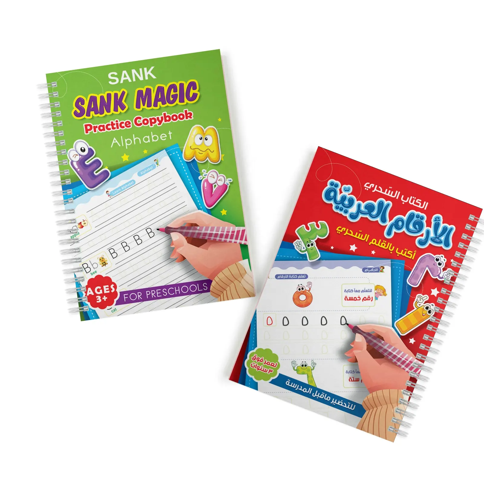 Magic Copybooks Writing Reusable Free Wiping Arabic Drawing Children's Toy Writing Practice Copy Book