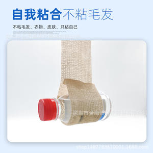 Bande élastique Jinhaisheng pour blessures sportives, soutien de compression, thérapie de récupération pour le football, fournitures non stériles, classe I - Product Image 4