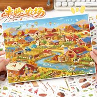 1 Paket Stiker Pemandangan Padang Rumput Miniatur 3D - DIY, Unboxing, dan Stiker untuk Bullet Journal