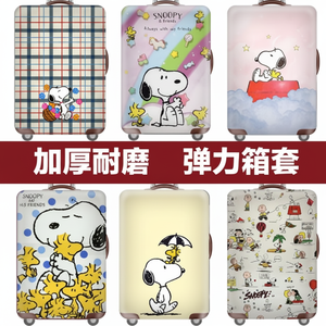 Copertura antipolvere protettiva 2024 elastica per borsa da viaggio per Trolley e bagaglio - Product Image 1