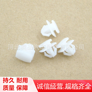 Protective <b>Snap</b>-On Wheel Arch Trim <b>Clips</b> For Changan Deep Blue GAC Trumpchi Aion PP Material Part 28724 - Product Image 4