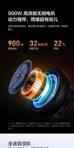 Trottinette électrique <span class=keywords><strong>Ninebot</strong></span> <span class=keywords><strong>F2</strong></span> Pro - Pliable, portable, à deux roues, adaptée aux adultes, facile à conduire - Product Image 5