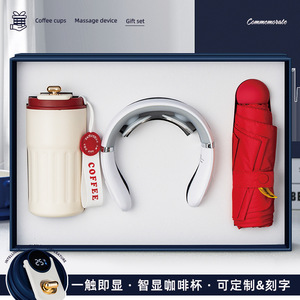Useful Creative Technology <strong>Gift</strong> <strong>Set</strong> with Coffee Mug Power Bank <strong>Umbrella</strong> Message <strong>Gift</strong> <strong>Sets</strong> for Men and Women - Product Image 6