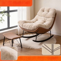 Fauteuil à bascule en métal soigneusement sélectionné, style moderne et minimaliste, chaise longue de salon, chaise individuelle décontractée de luxe léger